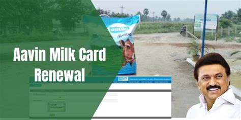 aavin milk smart card|aavin login.